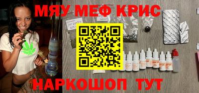 гашишное масло Братск
