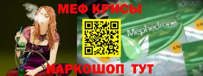 гашишное масло Братск