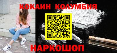 спайс Владивосток