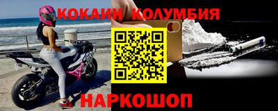 гашишное масло Братск