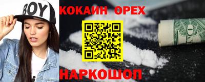 гашишное масло Братск
