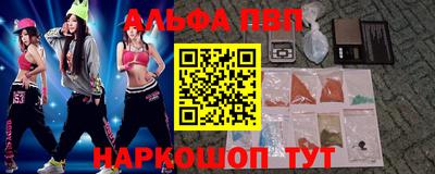 шишки Брянск