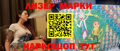 гашишное масло Братск