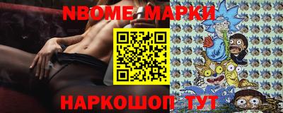 шишки Брянск