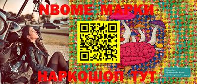 шишки Брянск