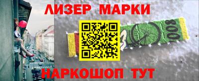 гашишное масло Братск