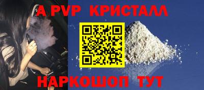 шишки Брянск