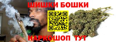 гашишное масло Братск