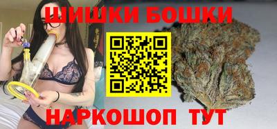 гашишное масло Братск