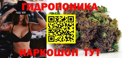 гашишное масло Братск