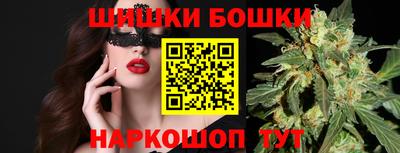 шишки Брянск
