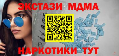 а пвп мука Боровичи