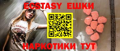 шишки Брянск