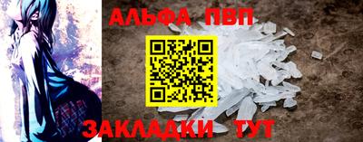 а пвп мука Боровичи
