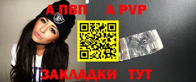 гашишное масло Братск
