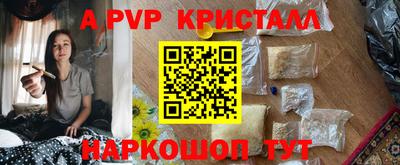 шишки Брянск
