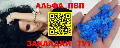 а пвп мука Боровичи