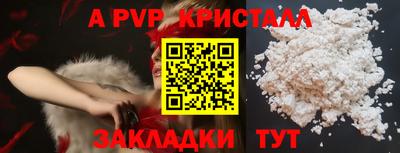 гашишное масло Братск