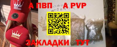 шишки Брянск