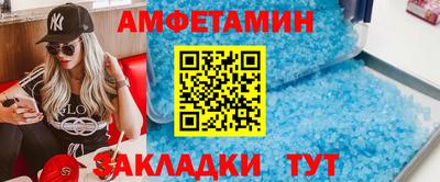 стафф Владикавказ