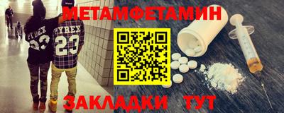 гашишное масло Братск
