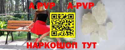 гашишное масло Братск