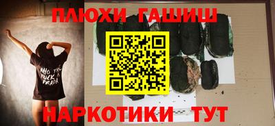 шишки Брянск