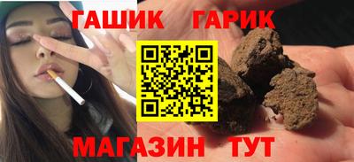 шишки Брянск