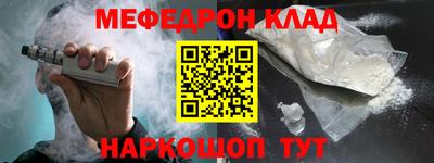 а пвп мука Боровичи
