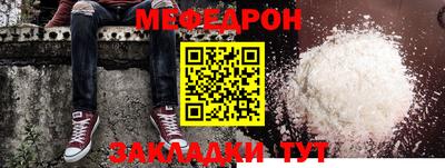 шишки Брянск