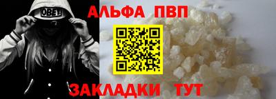а пвп мука Боровичи