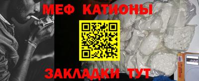 шишки Брянск