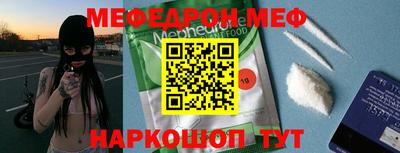 а пвп мука Боровичи