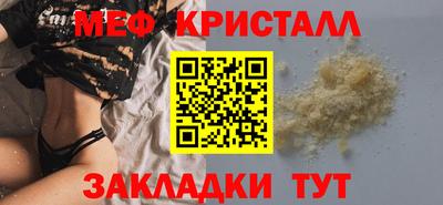 а пвп мука Боровичи