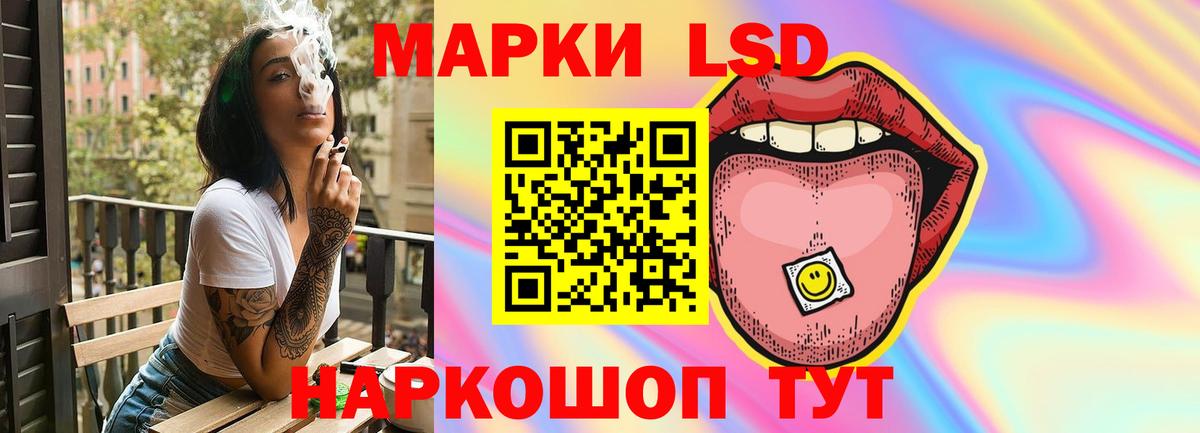 ЛСД экстази ecstasy  Вход с VPN  Каменск-Шахтинский 