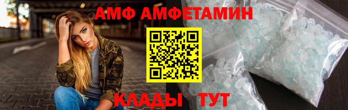 Первитин пудра  Вход с VPN  Каменск-Шахтинский  Первитин  Первитин пудра 