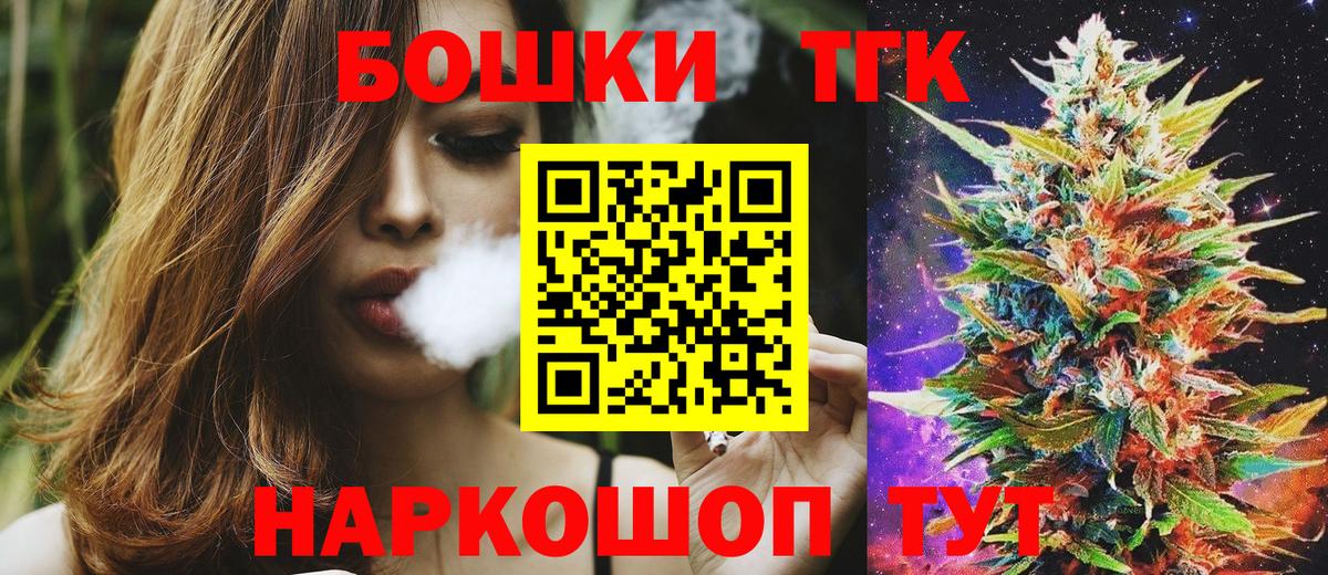 Бошки марихуана White Widow  МАРИХУАНА Bruce Banner  Каменск-Шахтинский  Каннабис Bruce Banner  Вход с VPN 